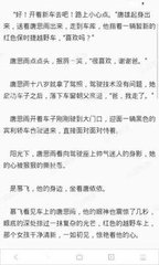 菲律宾遣返流程繁琐吗 具体是什么样的 华商为您扫盲